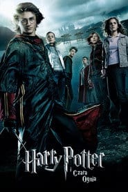 Harry Potter i Czara Ognia Cały Film – eKino
