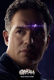 Avengers: Koniec gry Cały Film – eKino