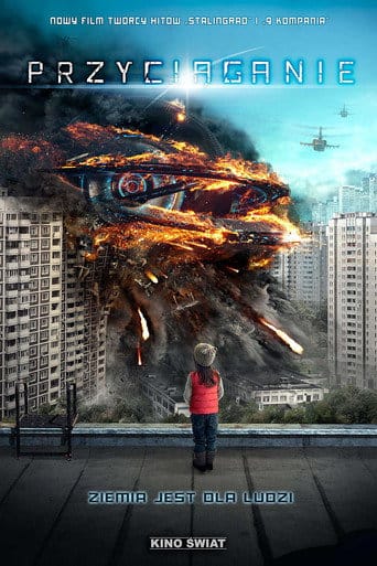 Przyciąganie Cały Film – eKino